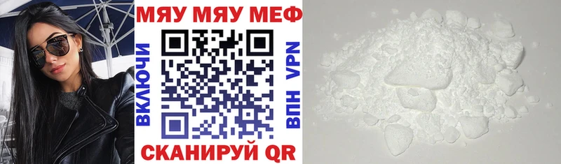 Наркошоп купить Марихуана  Меф мяу мяу  LSD-25  АМФ  Гашиш  A-PVP  Боровичи