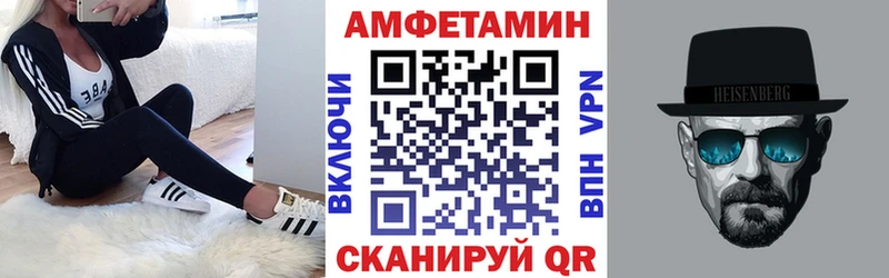 Купить закладки  Боровичи  Amphetamine Розовый 
