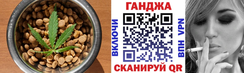 Купить  Боровичи  Canna-Cookies конопля 
