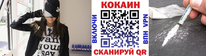 Купить  Боровичи  Cocaine Fish Scale 