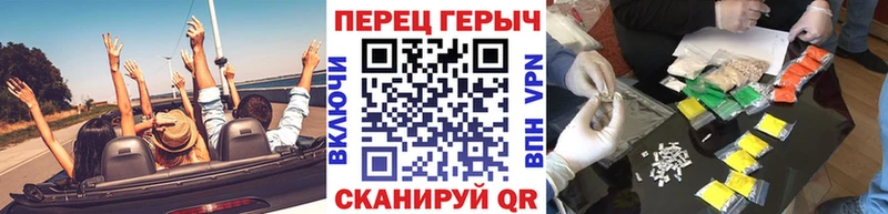 ГЕРОИН Heroin  Купить  Боровичи 