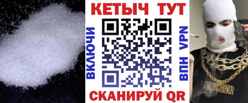 КЕТАМИН VHQ  Купить закладки  Боровичи 