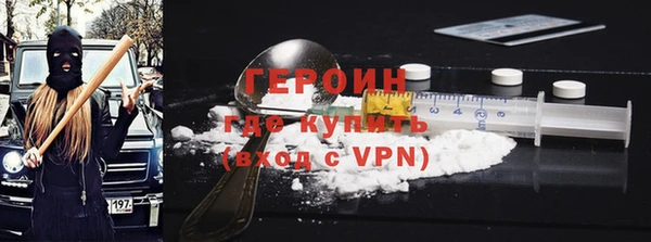 героин Алексеевка