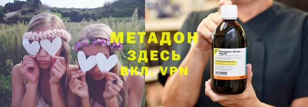 МДМА Алексин