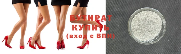 ПСИЛОЦИБИНОВЫЕ ГРИБЫ Осташков
