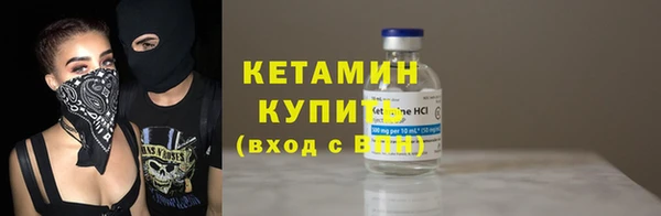 альфа пвп VHQ Осинники