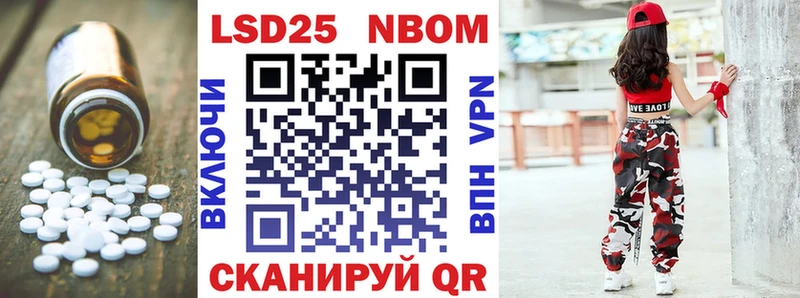 Лсд 25 экстази кислота  Купить закладки  Боровичи 