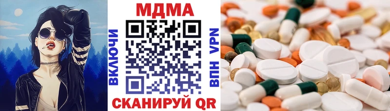 МДМА VHQ  Купить где  Боровичи 