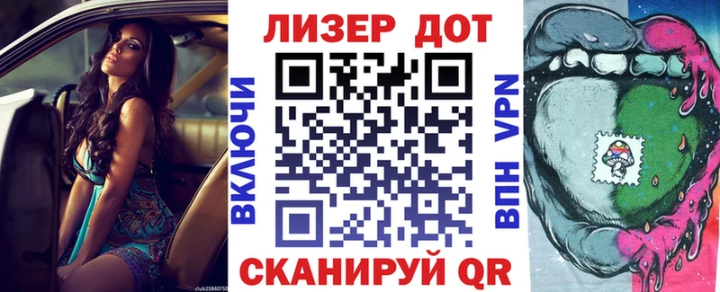 Купить  Боровичи  Марки N-bome 1,8мг 