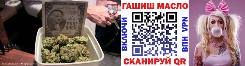 Купить где  Боровичи  Дистиллят ТГК гашишное масло 