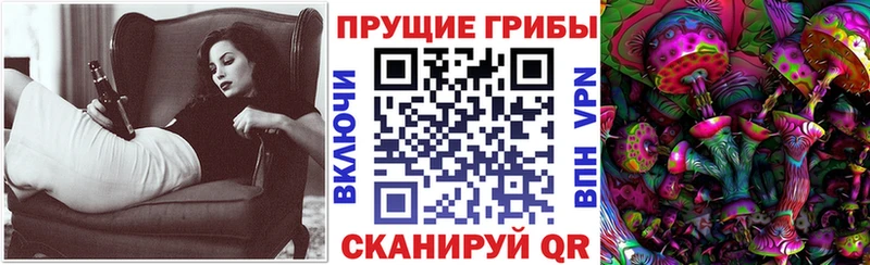 Галлюциногенные грибы ЛСД  Купить закладки  Боровичи 